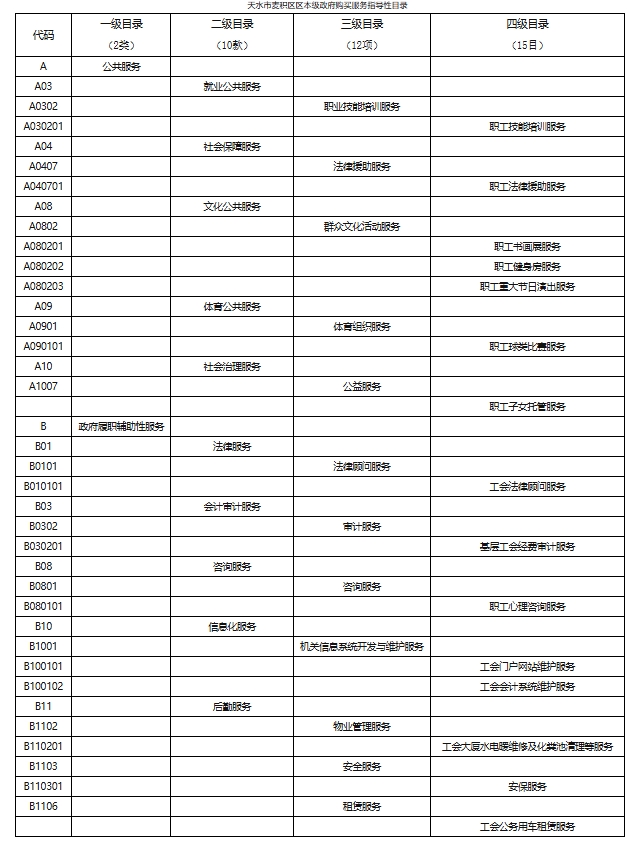 微信截图_20240927092206.png